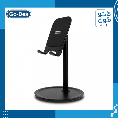 قاعدة جوال مكتبي - Go-Des