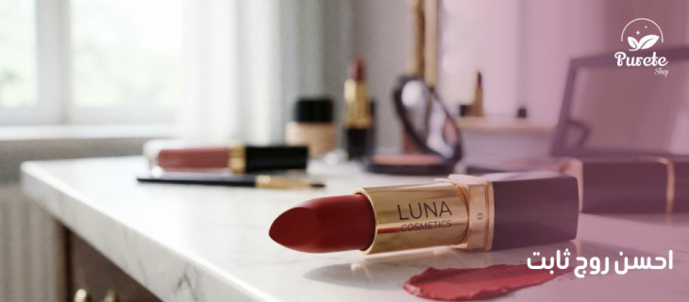 احسن روج ثابت