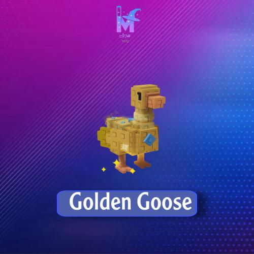 البطه الذهبيه| Golden Goose|