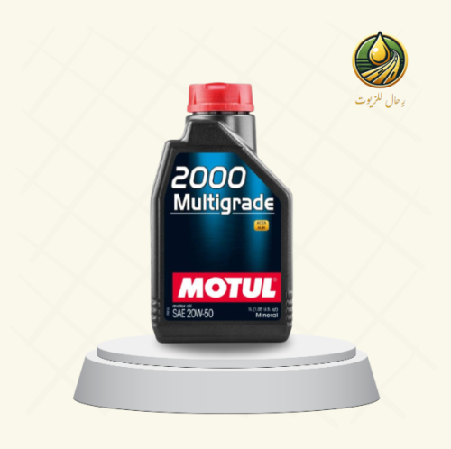 MOTUL 2000 Multigrade SAE 20W-50 – زيت محركات موتو...