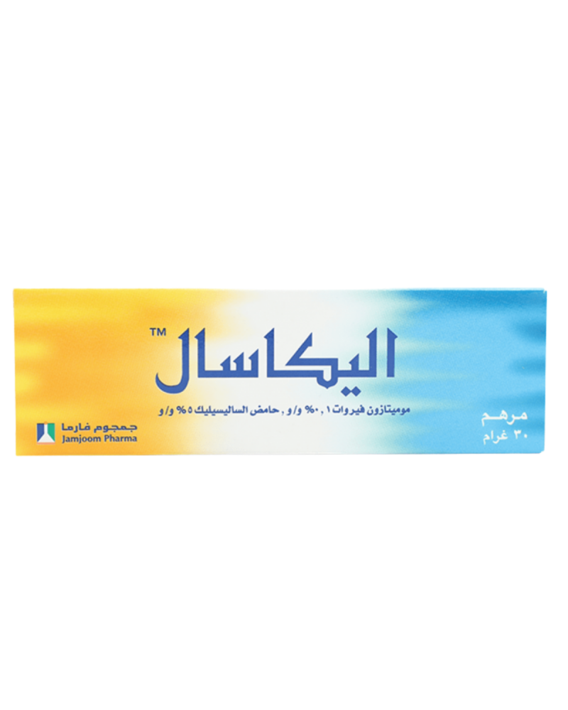 جمجوم كريم اليكاسال 30 جرام