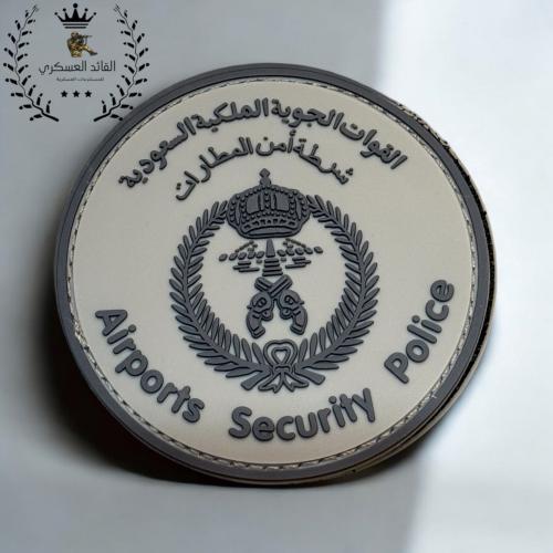 شعار القوات الجوية الملكية السعودية شرطة امن المطا...