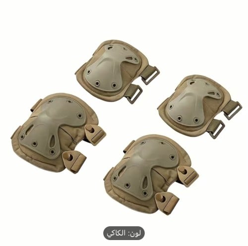 وسادة الركبة التكتيكية بالأظافه الكوع CS العسكرية...