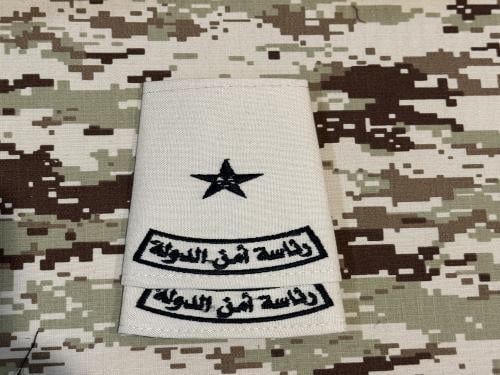 رتبة ملازم رئاسة أمن الدولة