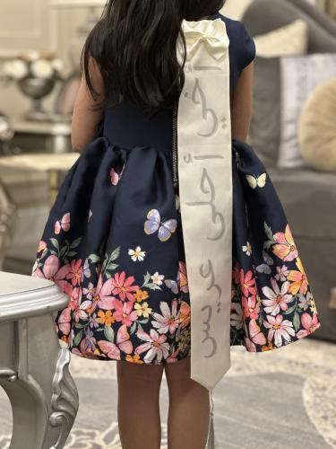 وشاح للزفة