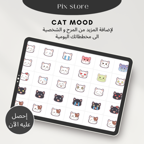 طوابع الكترونية digital stickers