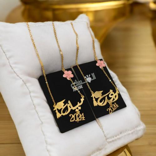 سلسال الوردة باسم الخريجة وشكل قبعة التخرج