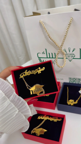بروش تخرج أنيق بالاسم 2025