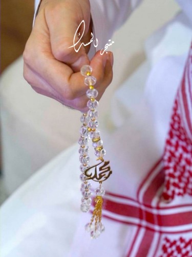 سبحة فخمة بالاسم