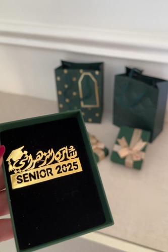 بروش تخرج بالاسم الكامل مطلي ذهب
