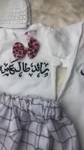 طقم مواليد اطفال