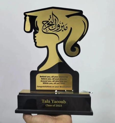 درع تخرج بالاسم ٢٠٢٥ (١١)