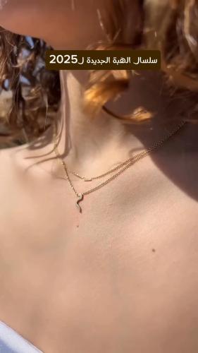 سلسال البحرف مع التشكيل العربي وفصوص زركون