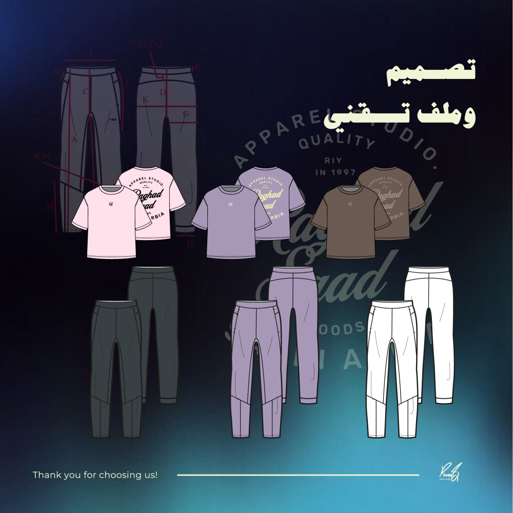 تصميم ملابس