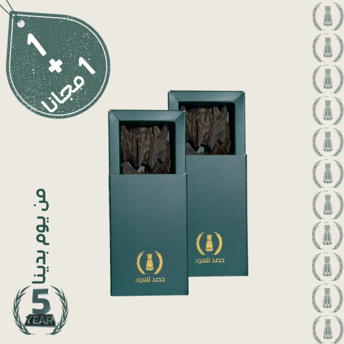 أوقية تايقر عود محسن سوبر - AA302007 - عرض 1 + 1 م...