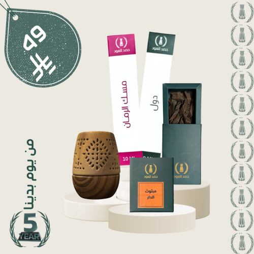 بكج لك ولبيتك - عطر بودي مسك - عطر جيب نسائي - بخو...
