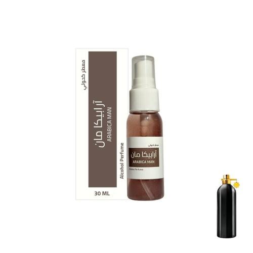 ميني معطر جو - آرابيكا مان ( على خط مونتال آرابيان...