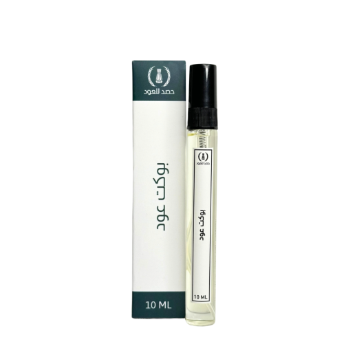 عطر بوكت عود - 10 مل