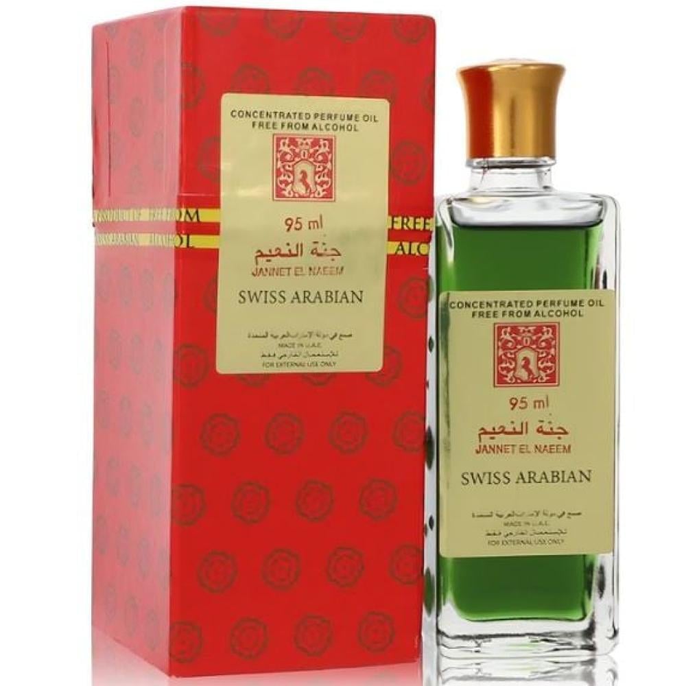 عطر جنة النعيم
