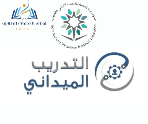 التقرير التعاوني - الكلية التقنية بالدمام