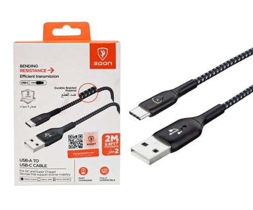 كيبل USB الى تايب سي قماش ضد القطع 2 متر