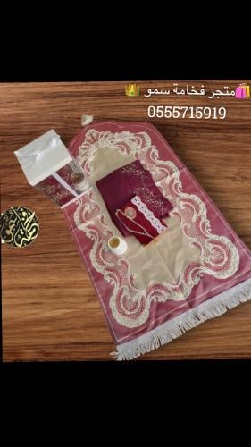 أطقم صلاه