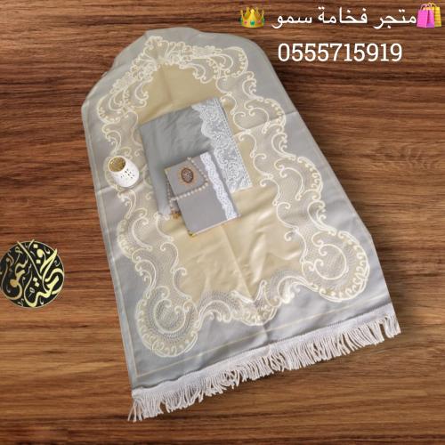 أطقم صلاه