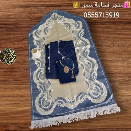 أطقم صلاه