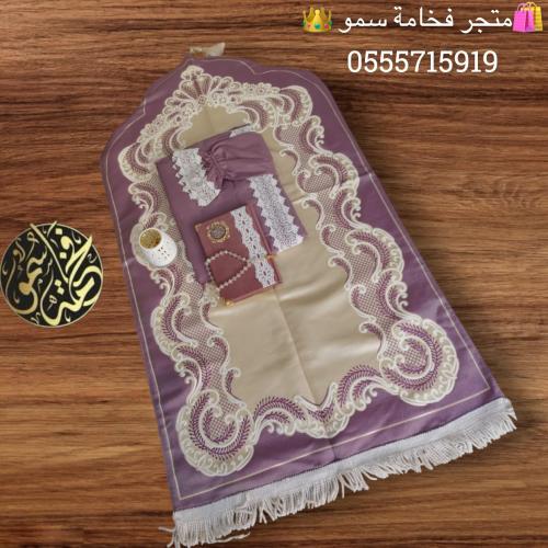 أطقم صلاه