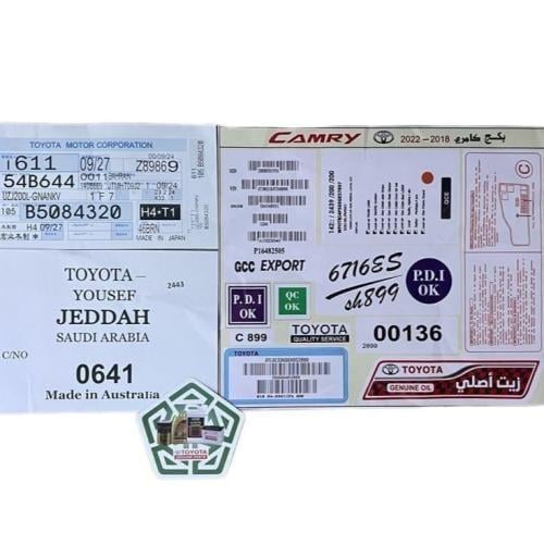استكرات كامري وكالة 2018-2022