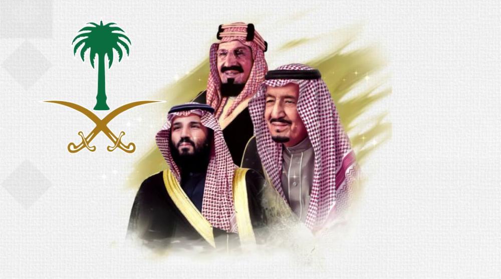 صورة اليوم الوطني - 1.5 م * 95 سم