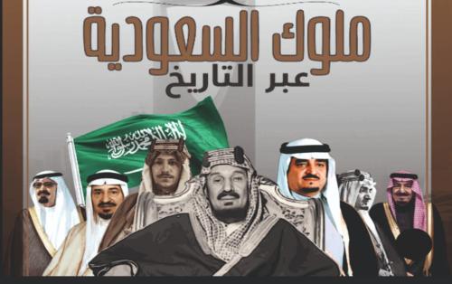 صوره يوم التأسيس تركب على الزجاج الامامي والخلفي