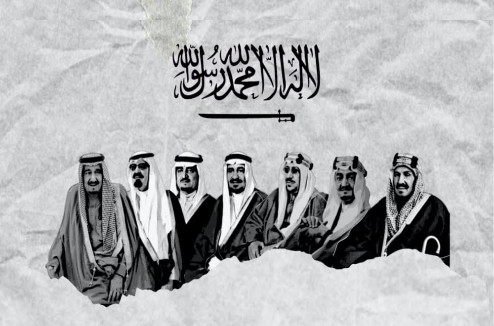صور يوم وطني سعودي