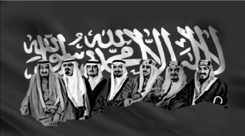 صورة اليوم الوطني - 1.5 م * 95 سم