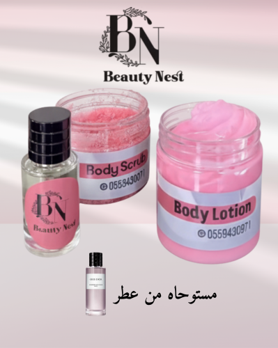 مجموعة الجسم جريس ديور