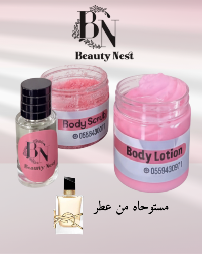 مجموعات شاور جسم بروائح مستوحاة من عطورك العالمية