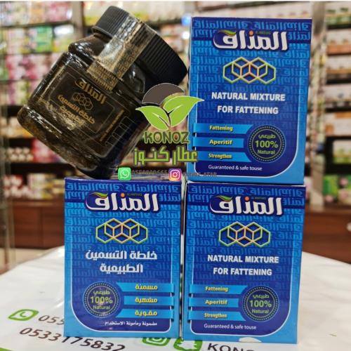 عسل المذاق 500جرام