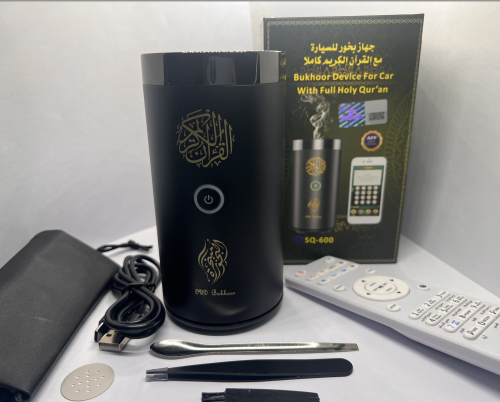 مبخرة إلكترونية مع القرآن وبريموت كنترول - تجربة م...