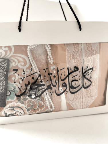 بكج هدية شهر رمضان والعيد (بني فاتح - الصورة) الشا...