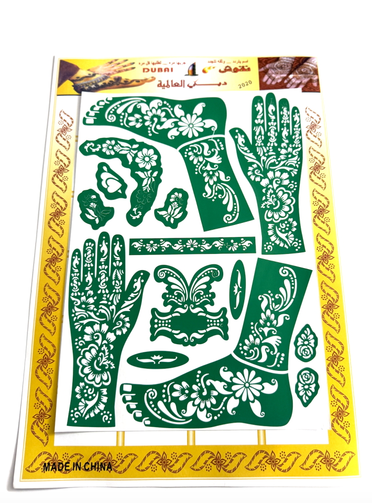 ورق نقشات حناء - دبي العالمية- طقم كامل