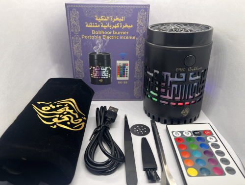 مبخرة إلكترونية متنقلة - متجر الشامل24 - 1015