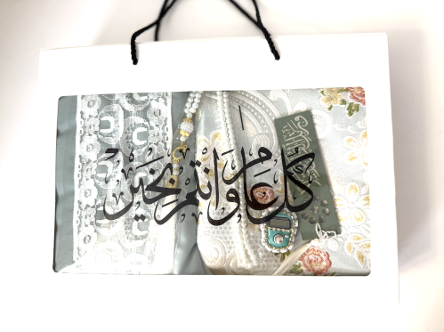 بكج هدية مميزة لشهر رمضان والعيد (رمادي فاتح - الص...