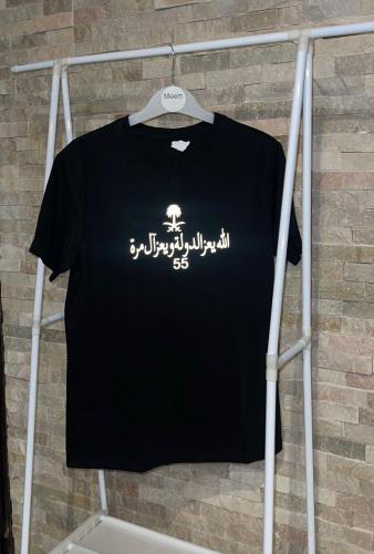 تي شيرت