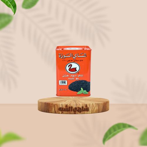 شاي الوزة ابو شيبة