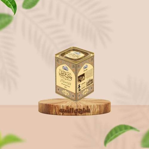 شاي عزاوي اصفر