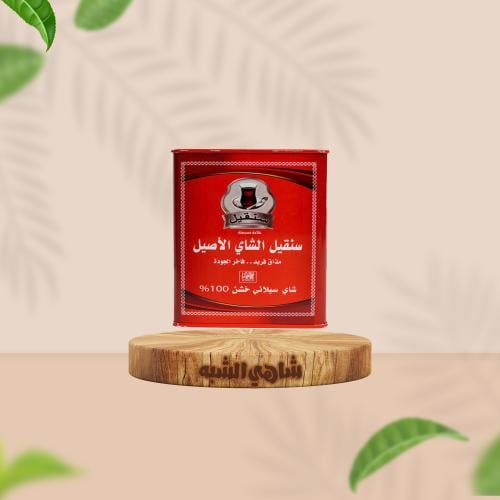 شاي سنقيل