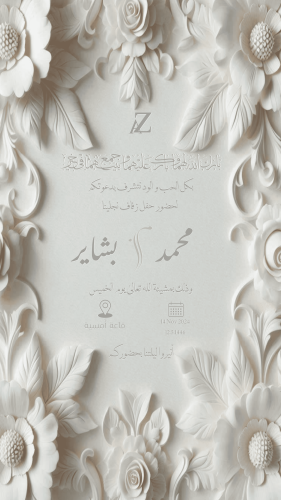 تصميم صورة