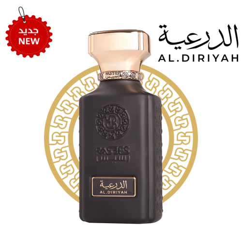 عطر رسيس - الدرعية - AL-DIRIYAH