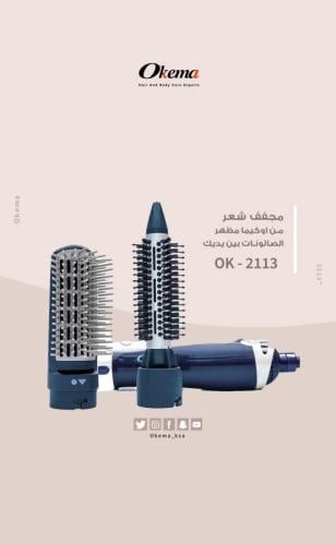 استشوار الشعر من اوكيما OK -2113