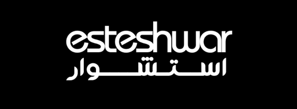 علاج هيشان الشعر الناعم